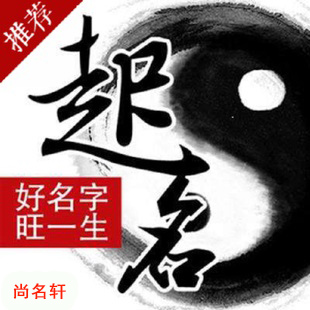 泊头宝宝起名