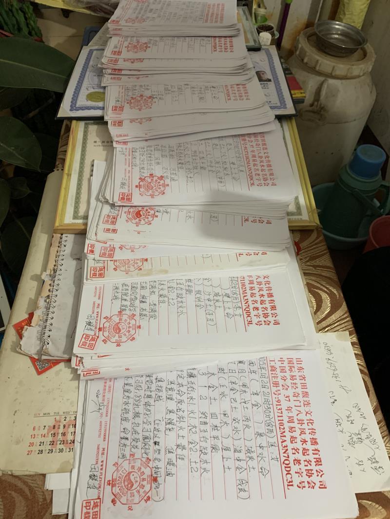 泊头用案例说话 起名实力