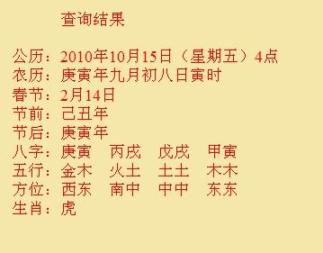 泊头尚名轩起名